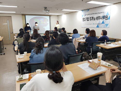 출처 : 구로여성인력개발센터